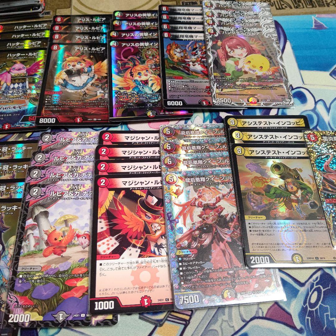 ファイヤーバードデッキ 高レート(ポッピ冠1枚初期傷あり)