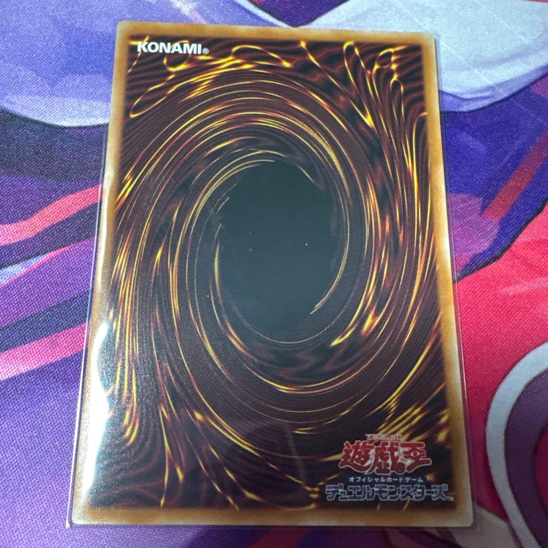 閃刀姫ーロゼ　プリシク ウルトラ