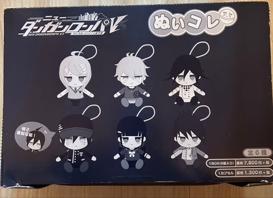 か*し様 ニューダンガンロンパV3 ぬいコレ BOX 全6種セット 未開封パック