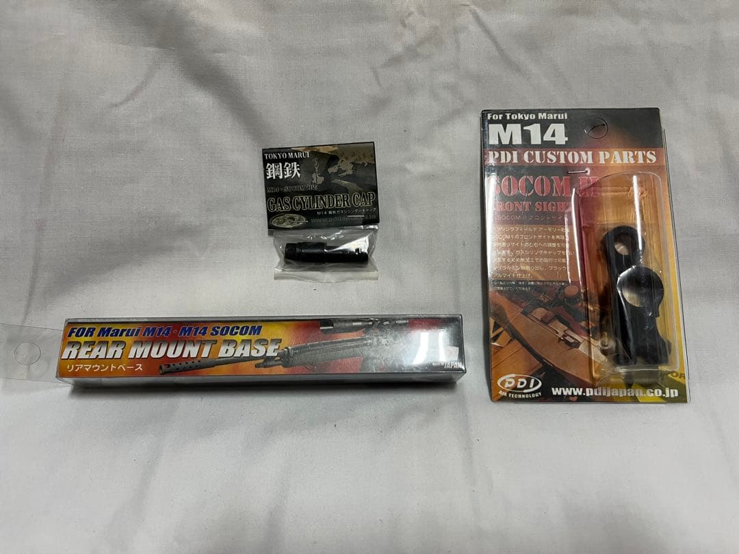 PDI 東京マルイ M14 カスタムパーツセット