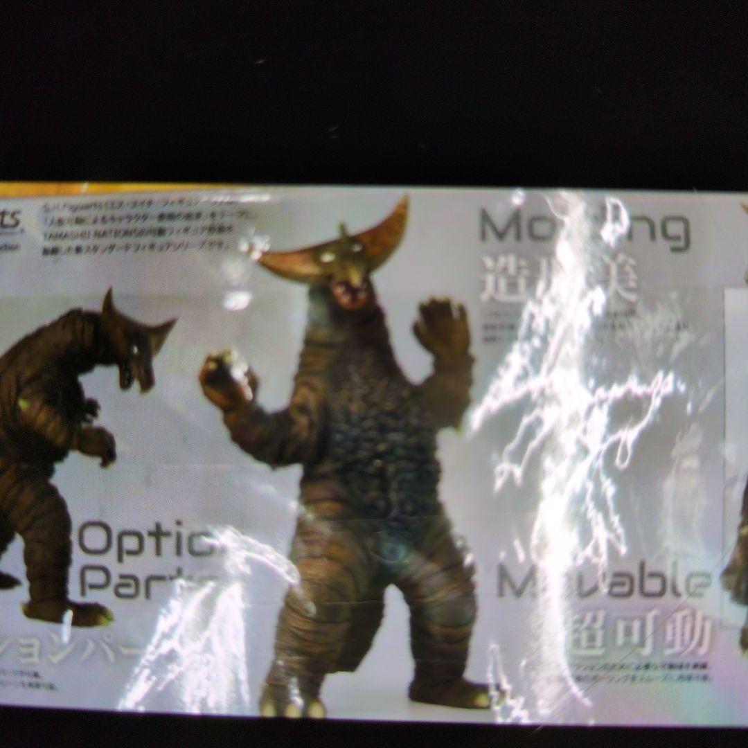 SHフィギュアアーツ。ゴモラ。