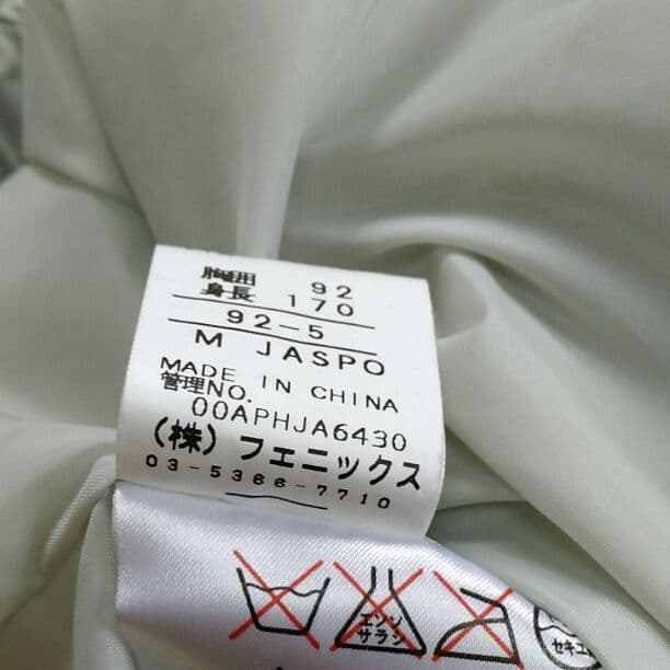 フェニックス　スキーウェア