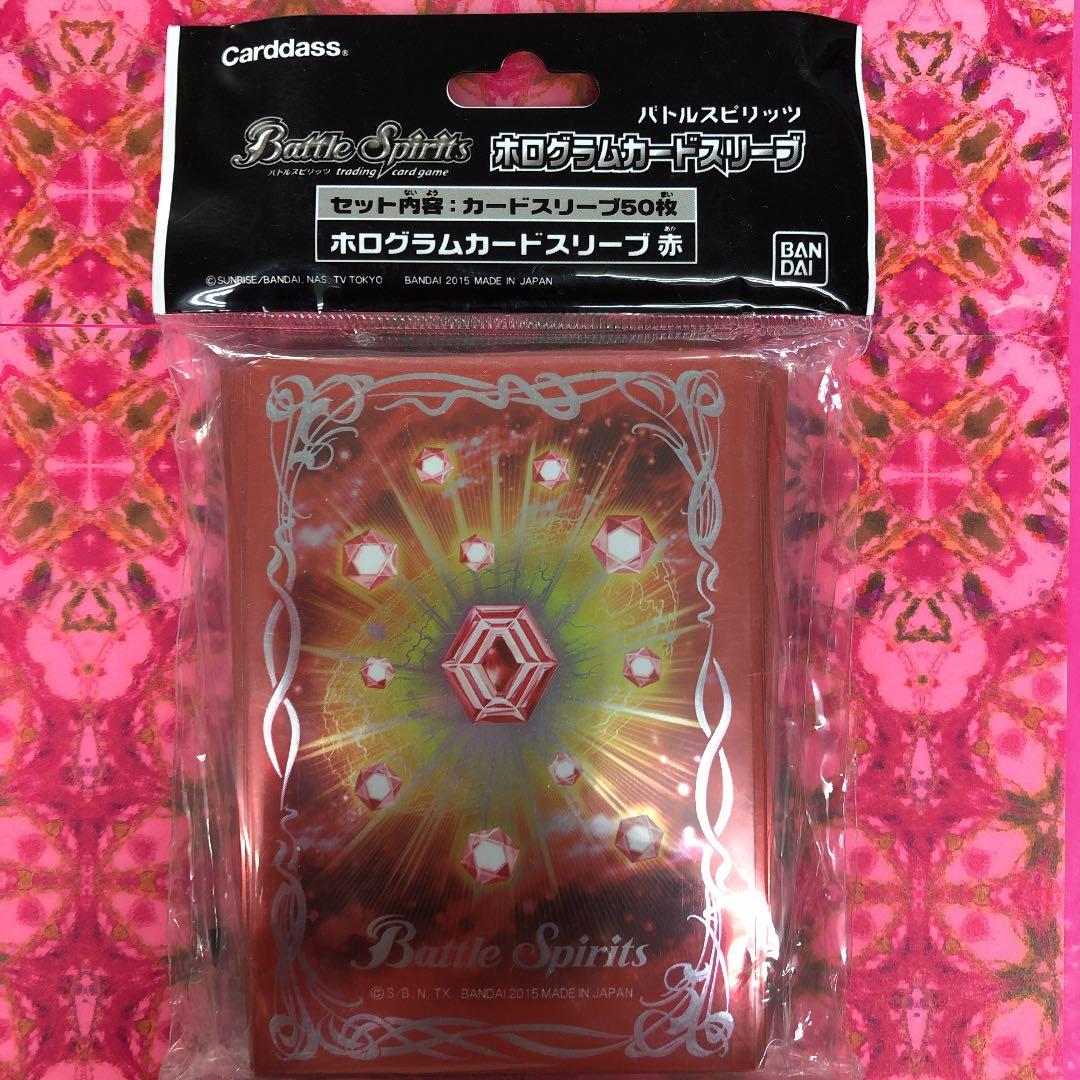 カードスリーブ　ホログラムカードスリーブ赤