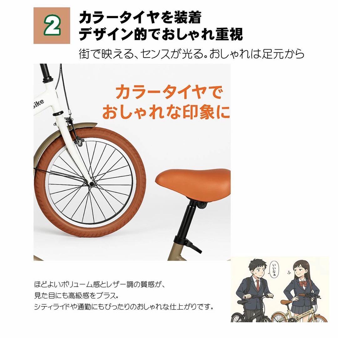 16インチ 折りたたみ自転車 ベージュ 軽量＆コンパクト！マットカラーが魅力