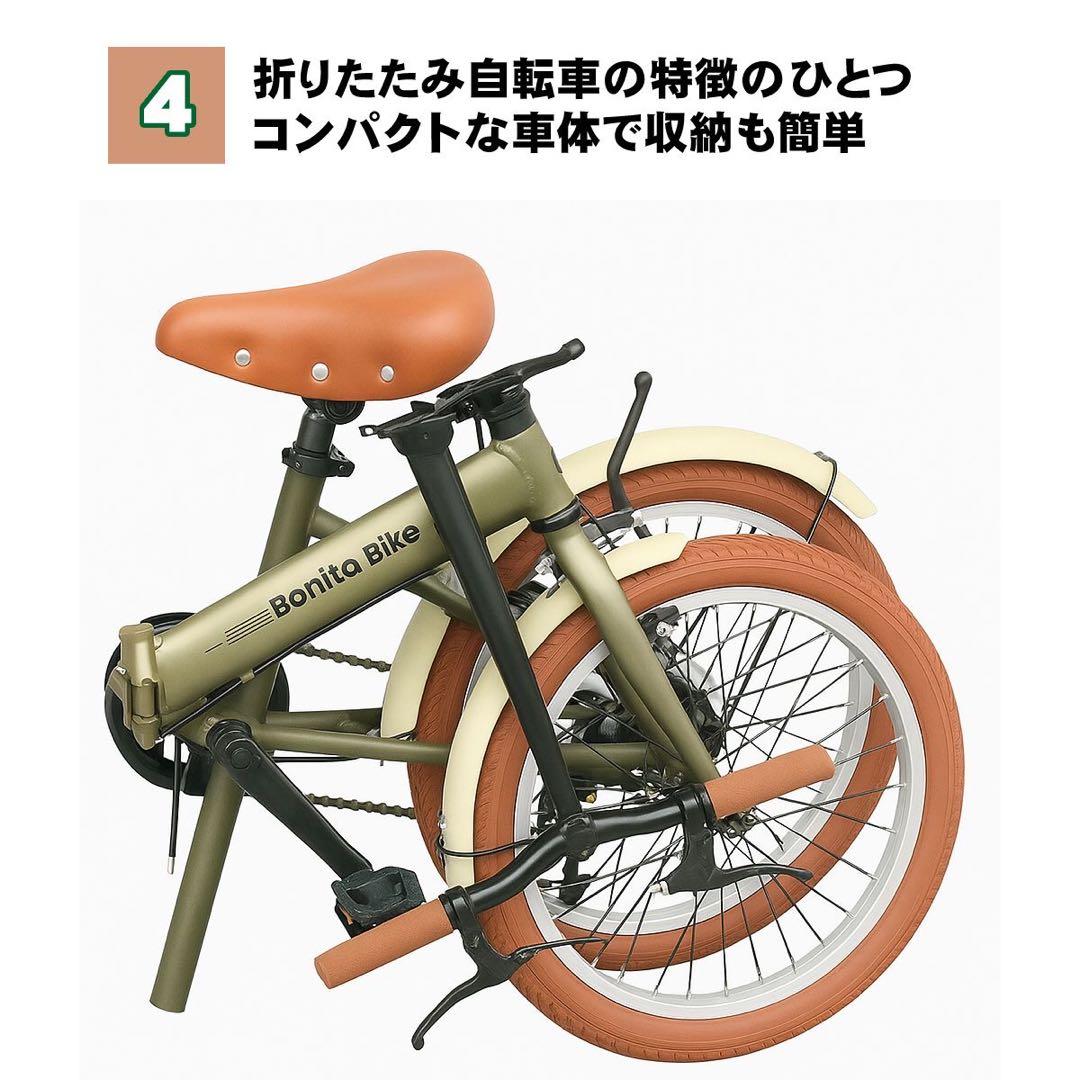 16インチ 折りたたみ自転車 ベージュ 軽量＆コンパクト！マットカラーが魅力