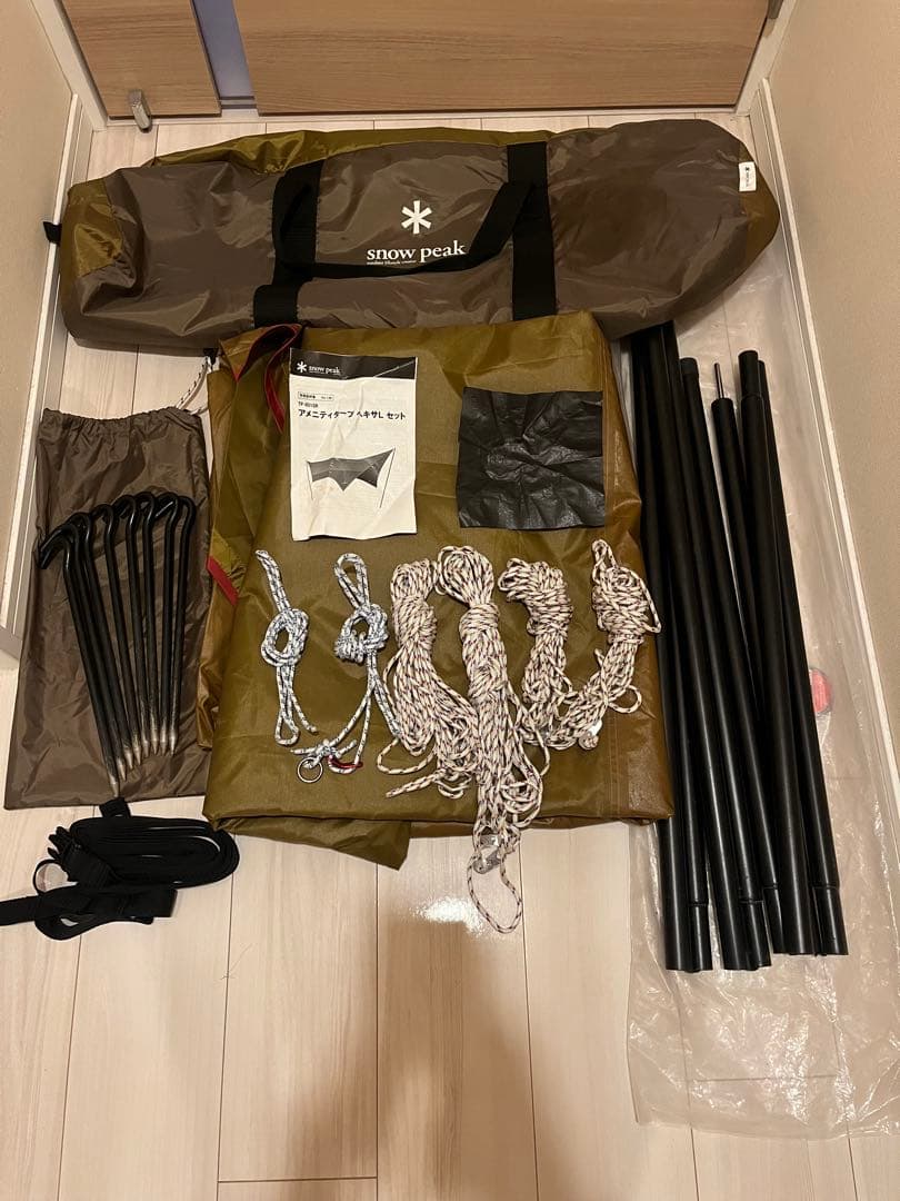 【美品】スノーピーク アメニティタープヘキサLセット TP-851SR