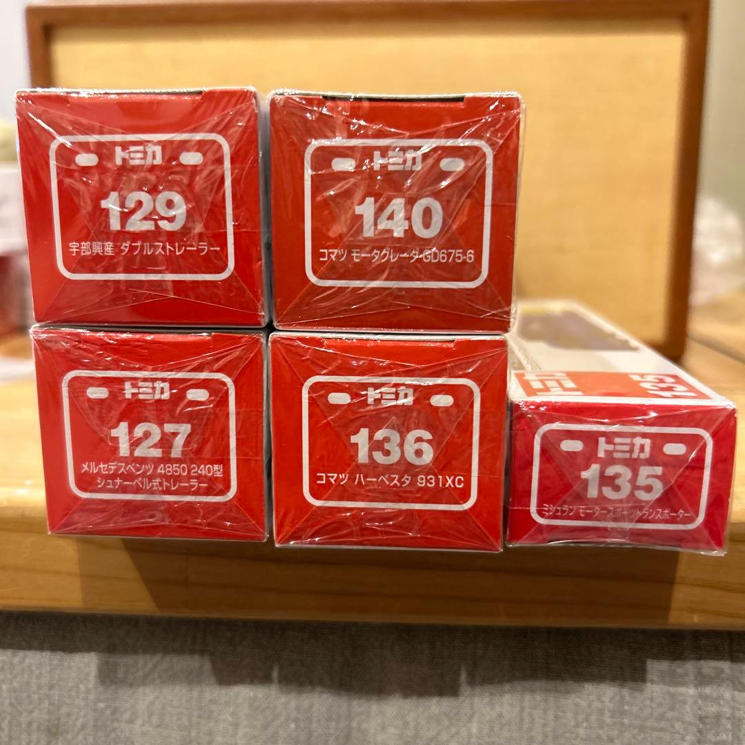 廃盤ロングトミカ　5台セット
