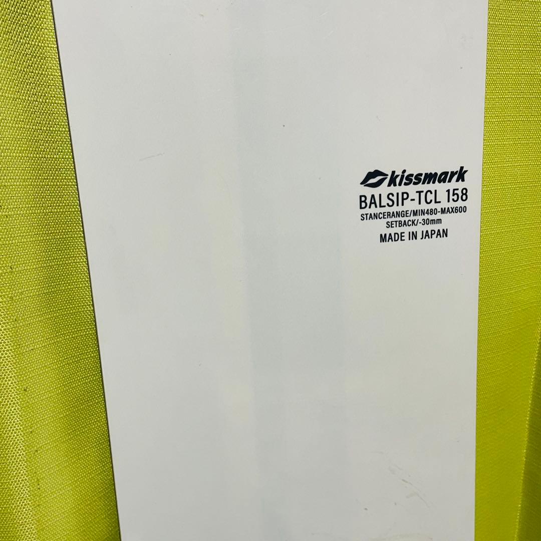 Kissmark BALSIP-TCL 158 / サマーゲレンデ用 ピスラボ