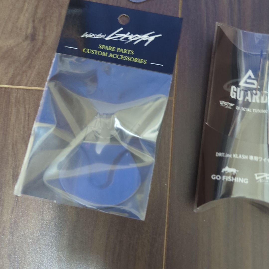 DRT クラッシュゴーストと色々パーツ付き