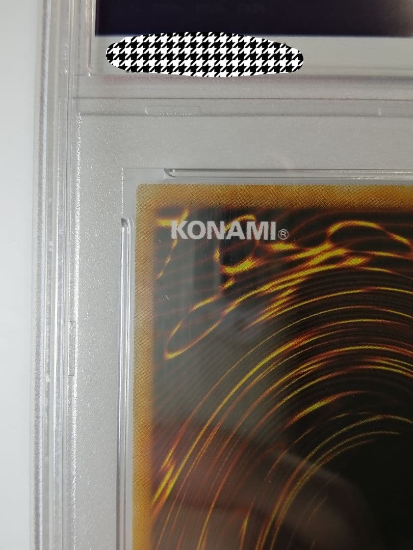 PSA10 遊戯王 究極宝玉神レインボー・ドラゴン　レリーフ　アルティメット