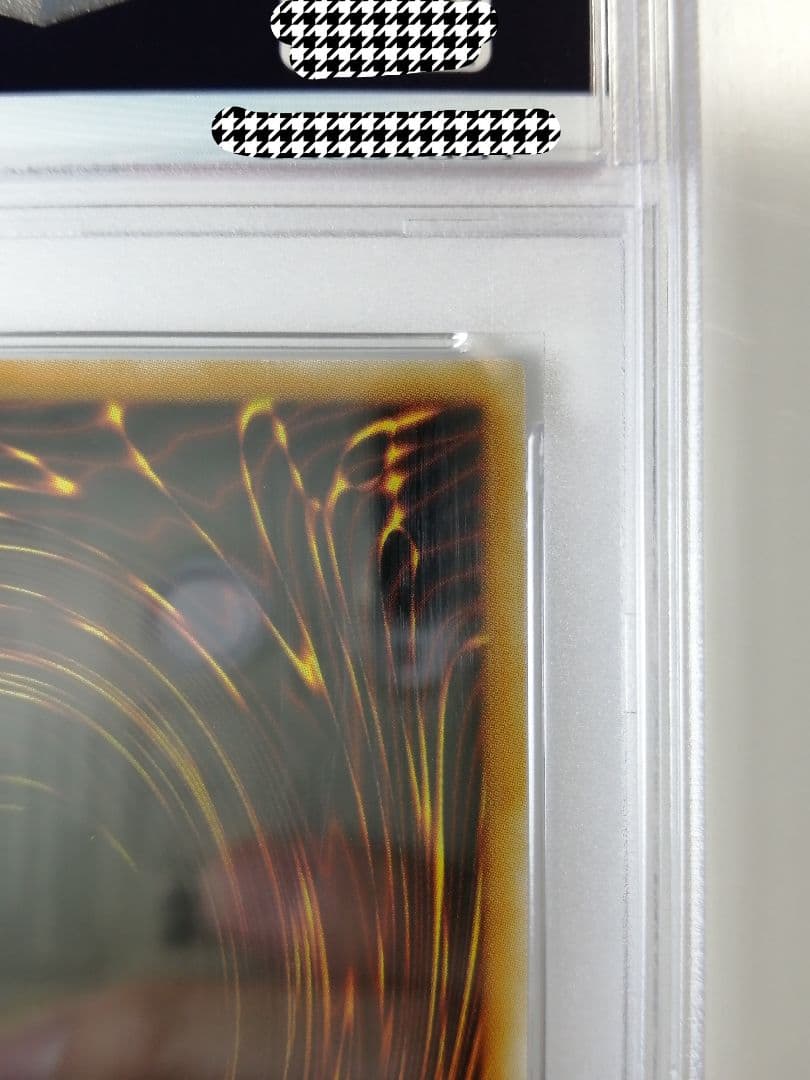 PSA10 遊戯王 究極宝玉神レインボー・ドラゴン　レリーフ　アルティメット