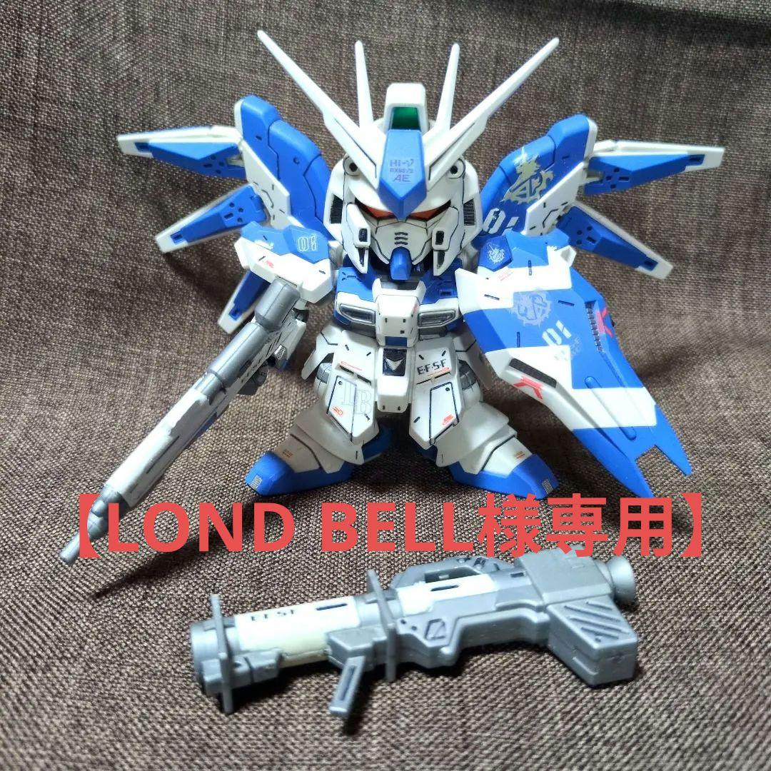 SDガンダムBB戦士 SDガンダムRX-93-ν2　Hi-νガンダム　スミ入れ