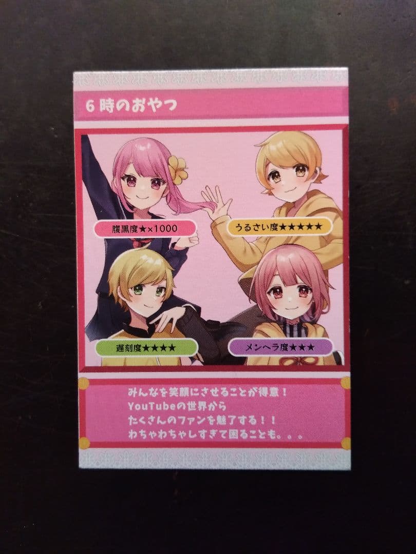 ぷりっつまとめ売り