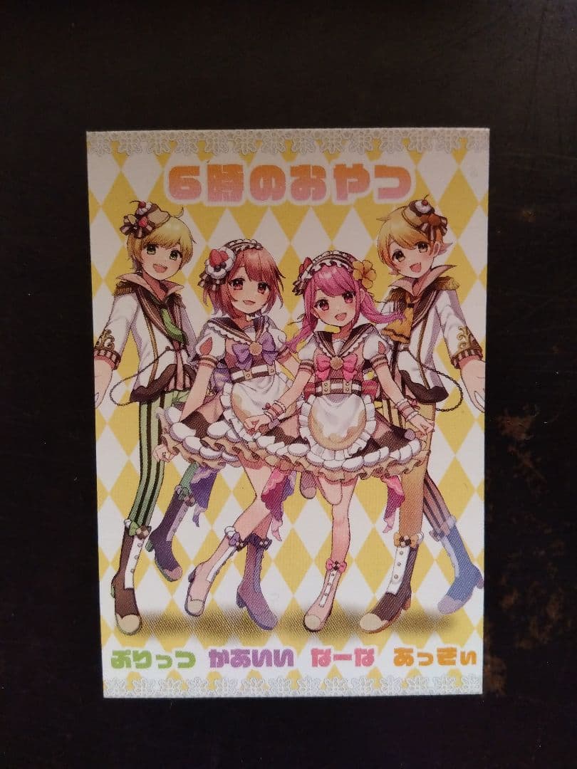 ぷりっつまとめ売り