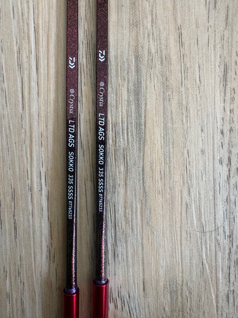 ダイワ クリスティア LTD AGS 速攻 335ssss