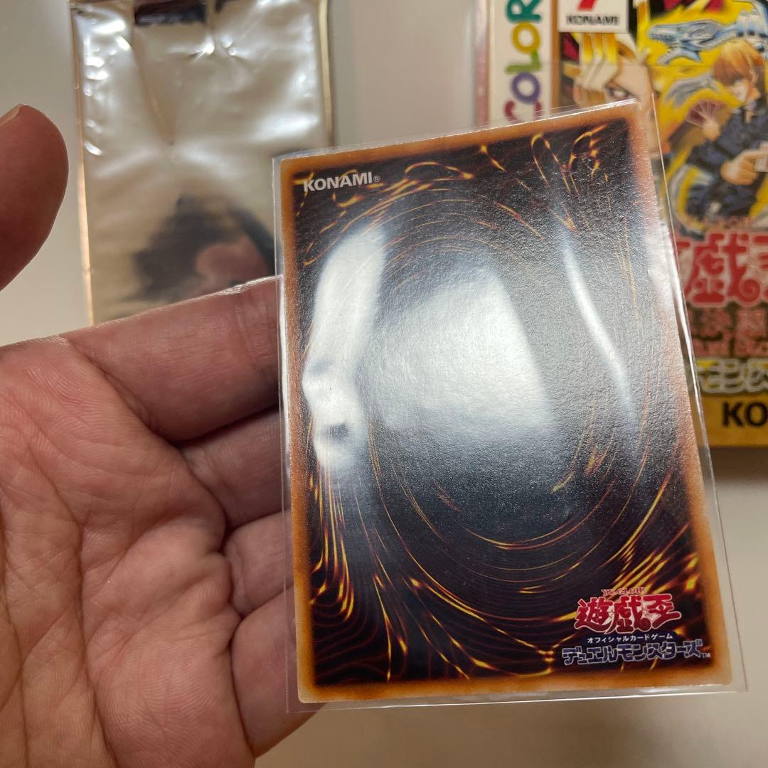 遊戯王　ほぼ開封直後　死のデッキ破壊ウィルス