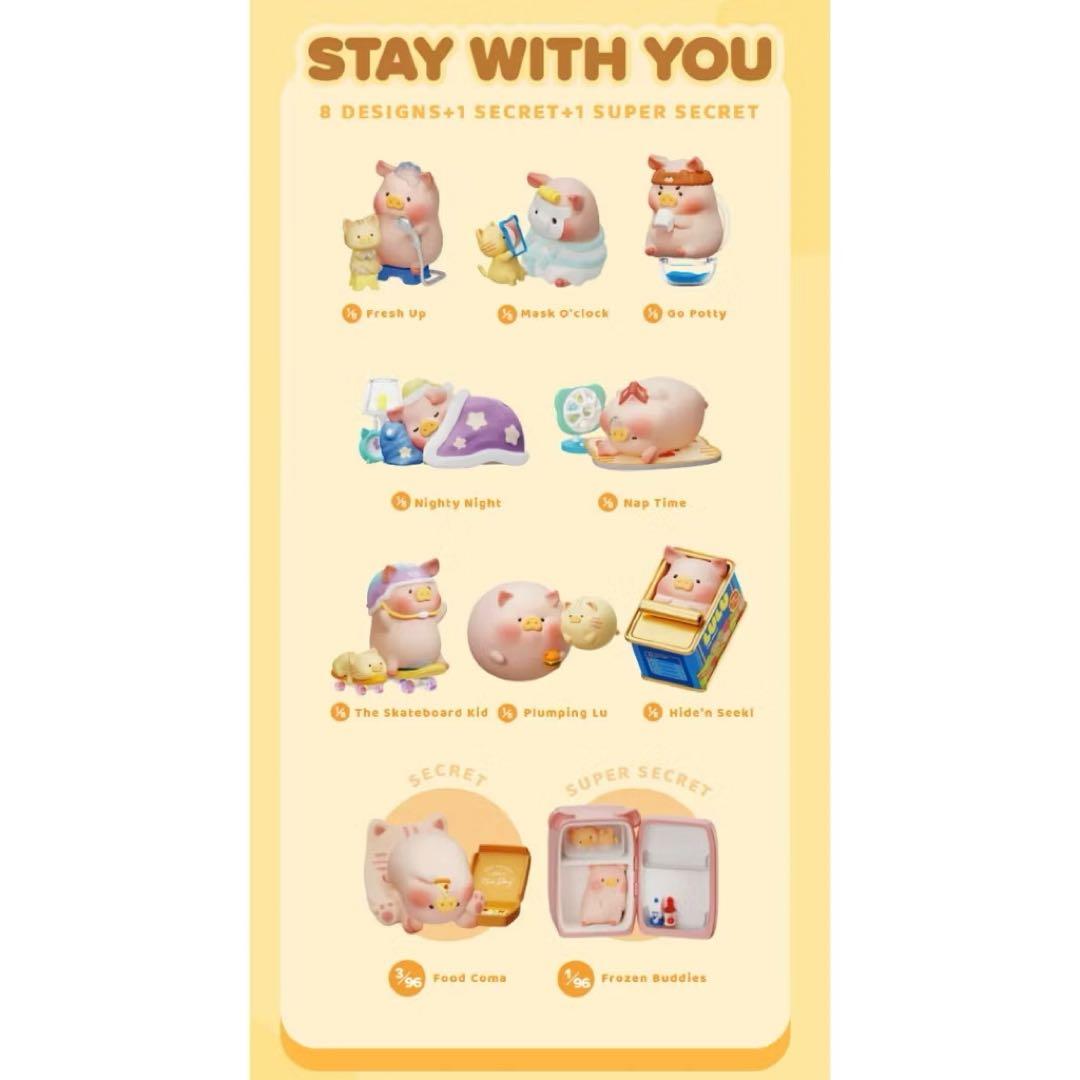子豚LULU 「Stay With You：家での日記」トレーディングフィギュア