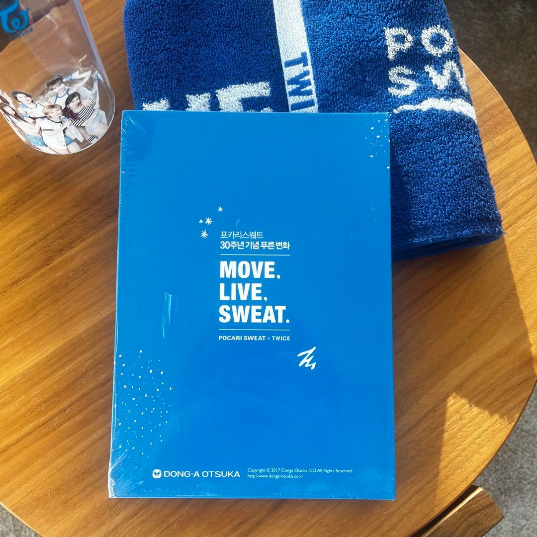 TWICE Pocari Sweat 三点セット