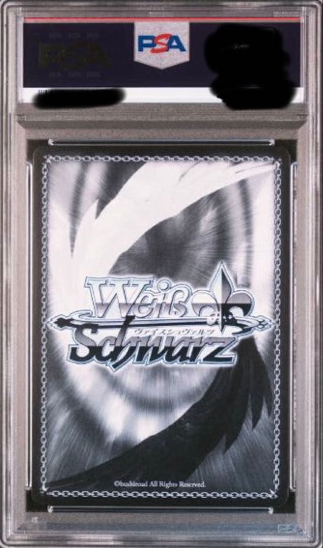 WS デレマス　メリー・メニー・プレゼント　 十時愛梨　SP サイン　PSA10