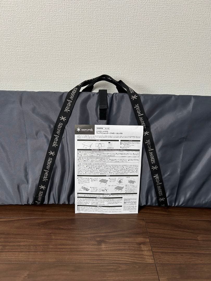 ウ*」様 スノーピーク ワンアクションテーブル竹