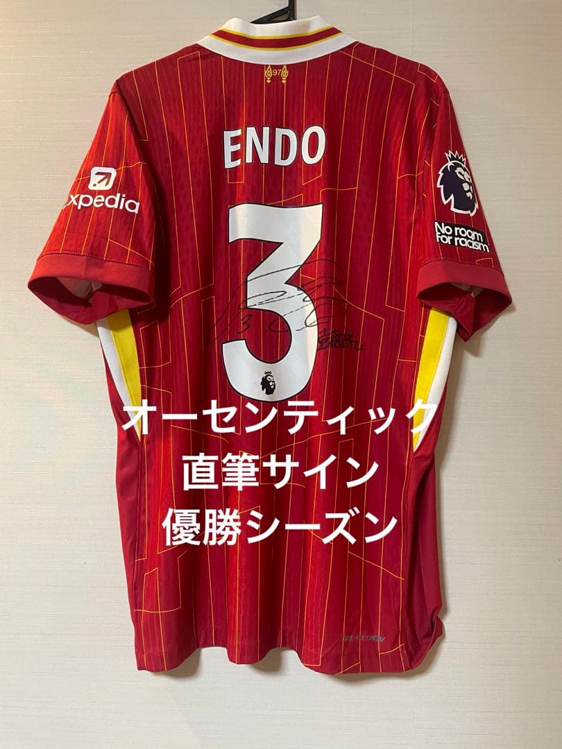 直筆サイン　リバプール　遠藤航　オーセンティックユニフォーム　24-25 ホーム