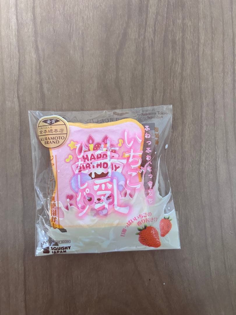 BLOOM 牛乳ひたしぱんミニ まとめ売り