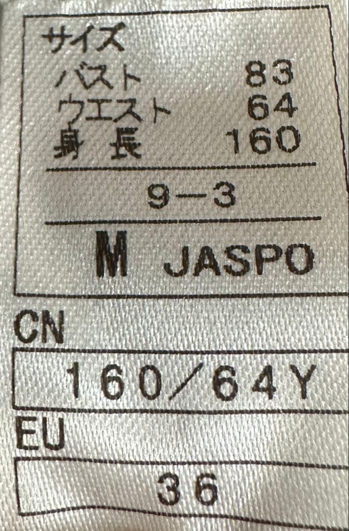 【美品】スキー スノーボードウェア ピンク/グレー 送料無料