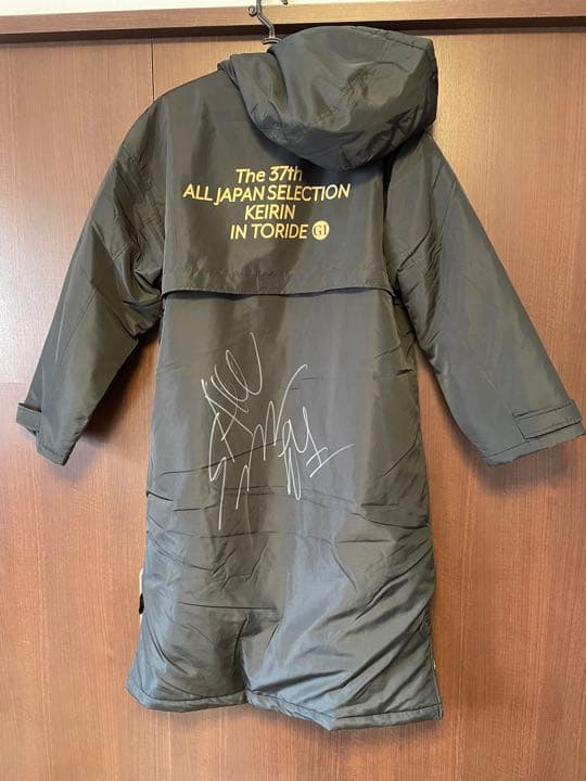 全日本選抜競輪　競輪　グランプリ王　古性優作　選手　直筆サイン入り　ベンチコート
