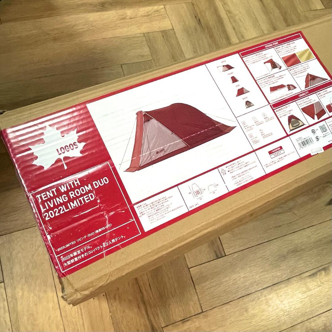 LOGOS ロゴス 2022LIMITED リビング・DUO 難燃RS+T/C