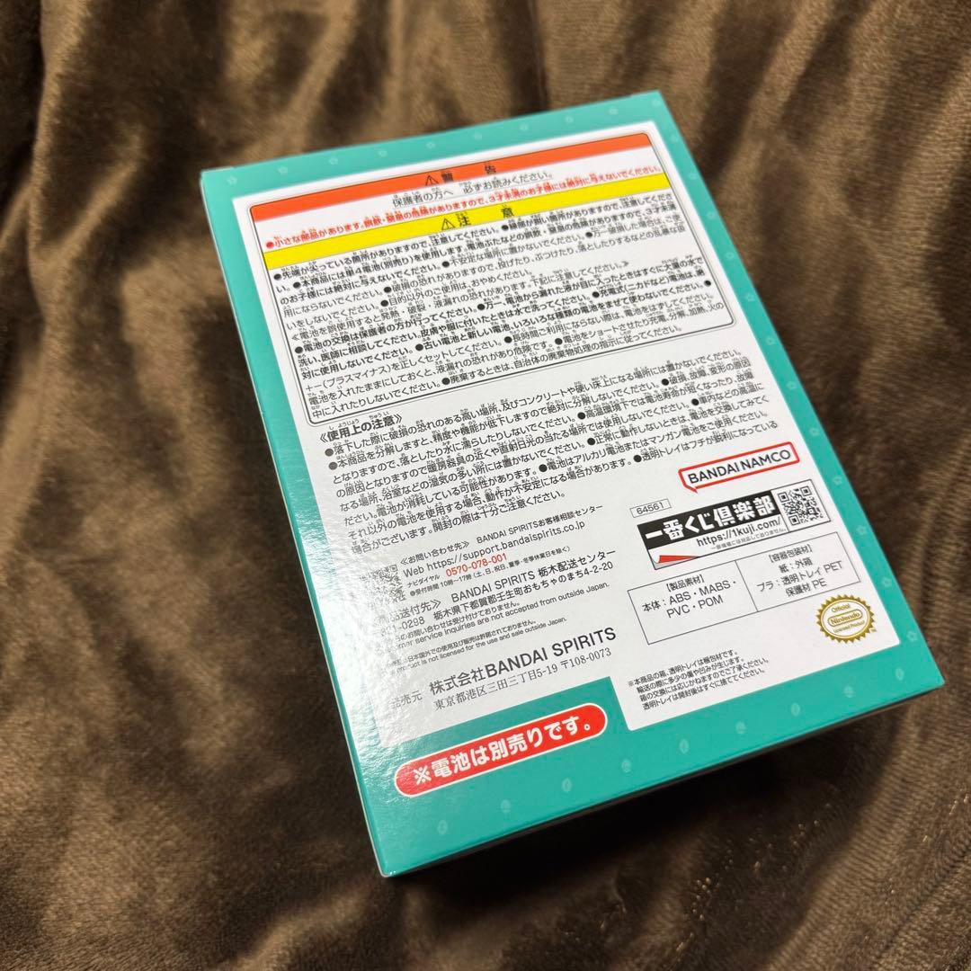 ラストワン賞 のんびりピクミン オニヨン型ライト 新品 未開封