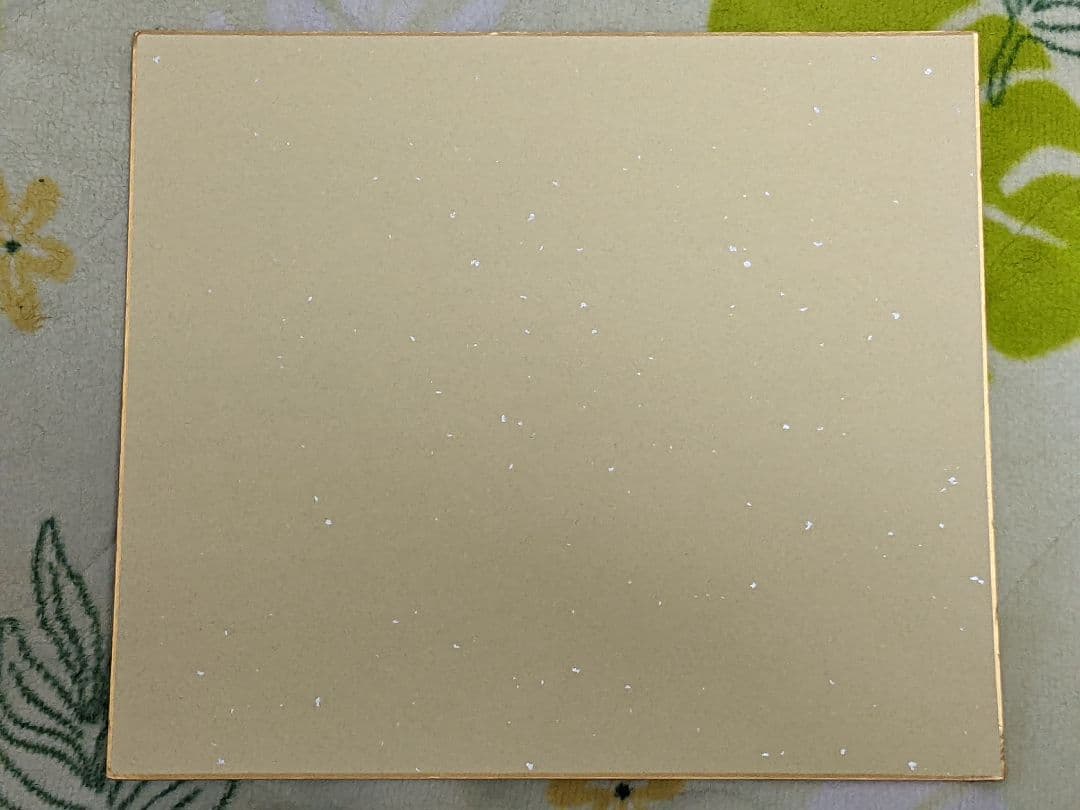 秋本 治 直筆色紙「 こち亀 両さん 」