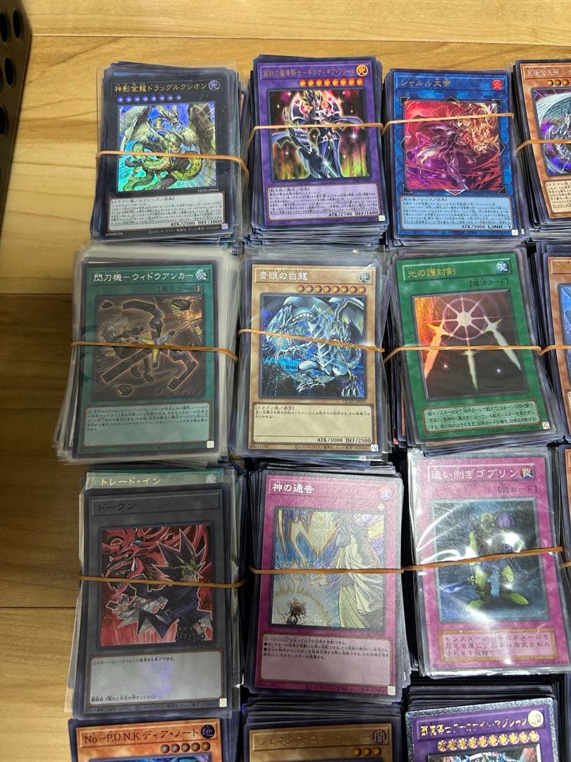 遊戯王　まとめ売り　スーパーレア以上 約3200枚