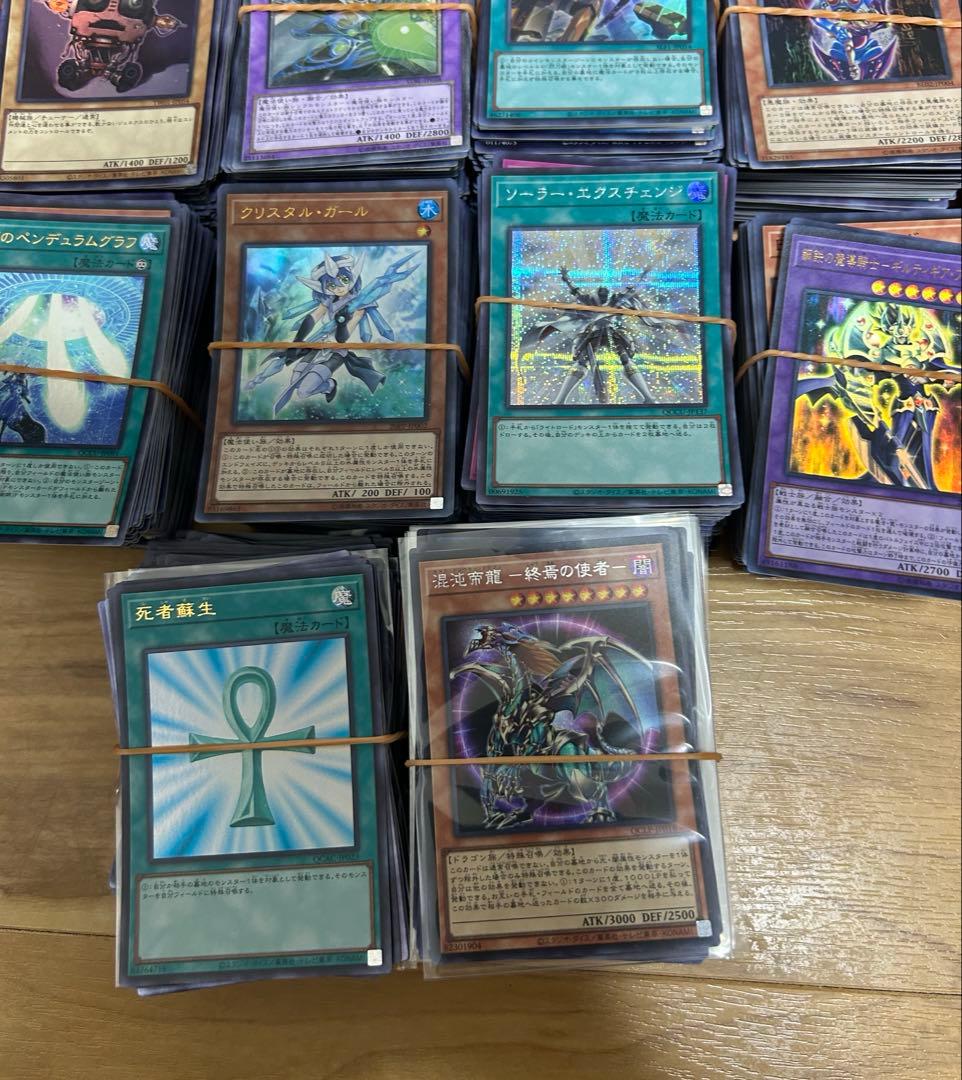 遊戯王　まとめ売り　スーパーレア以上 約3200枚
