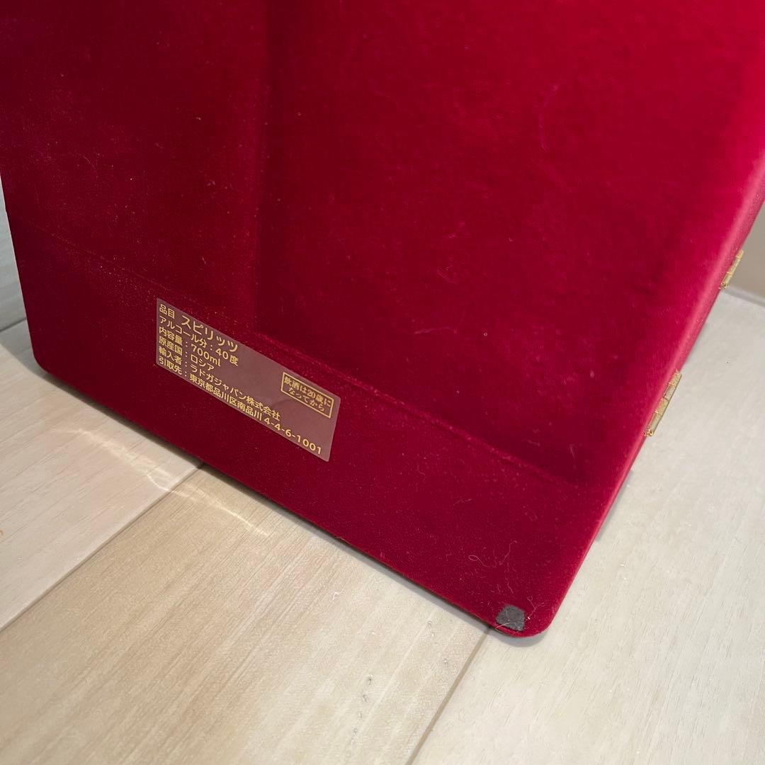 インペリアルコレクション　黒　空瓶　箱あり