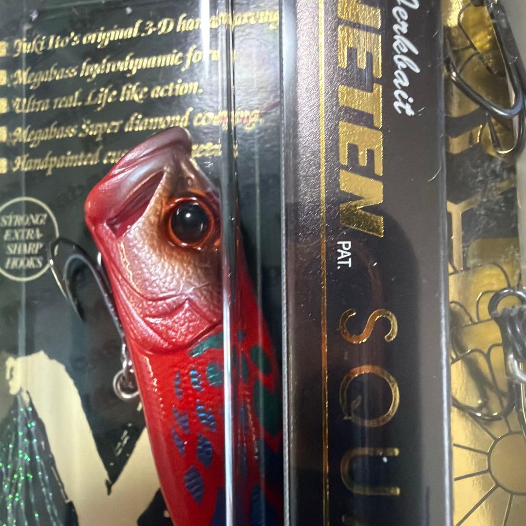 限定　メガバスプレミアム