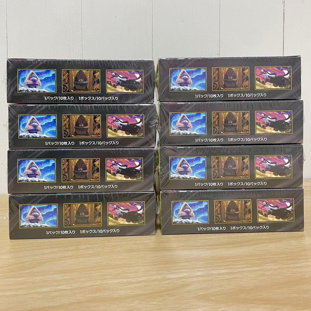 ポケモンカード MEGAドリームex シュリンク付き 8BOX