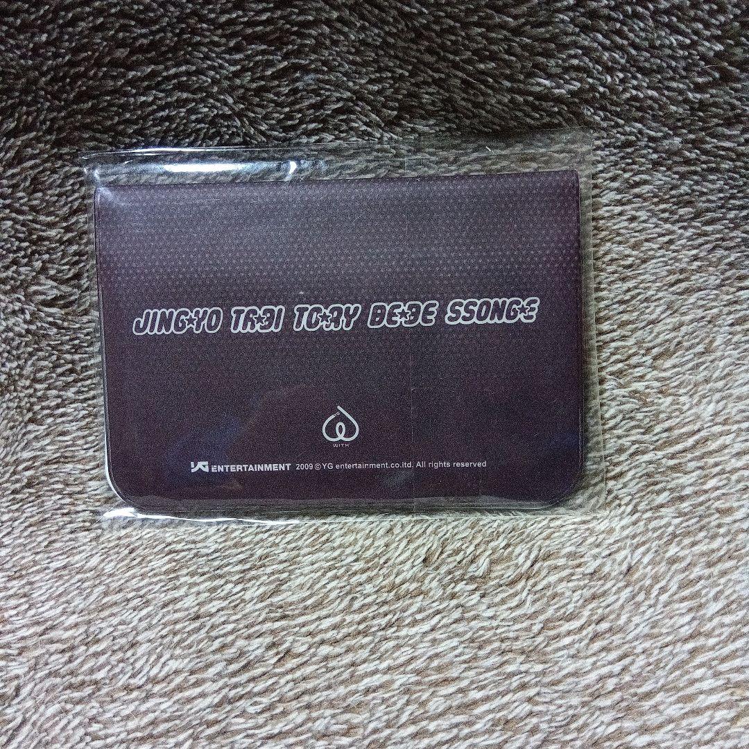 YJ Entertainment ビックバンBIGBANG★韓国グッズ　新品レア