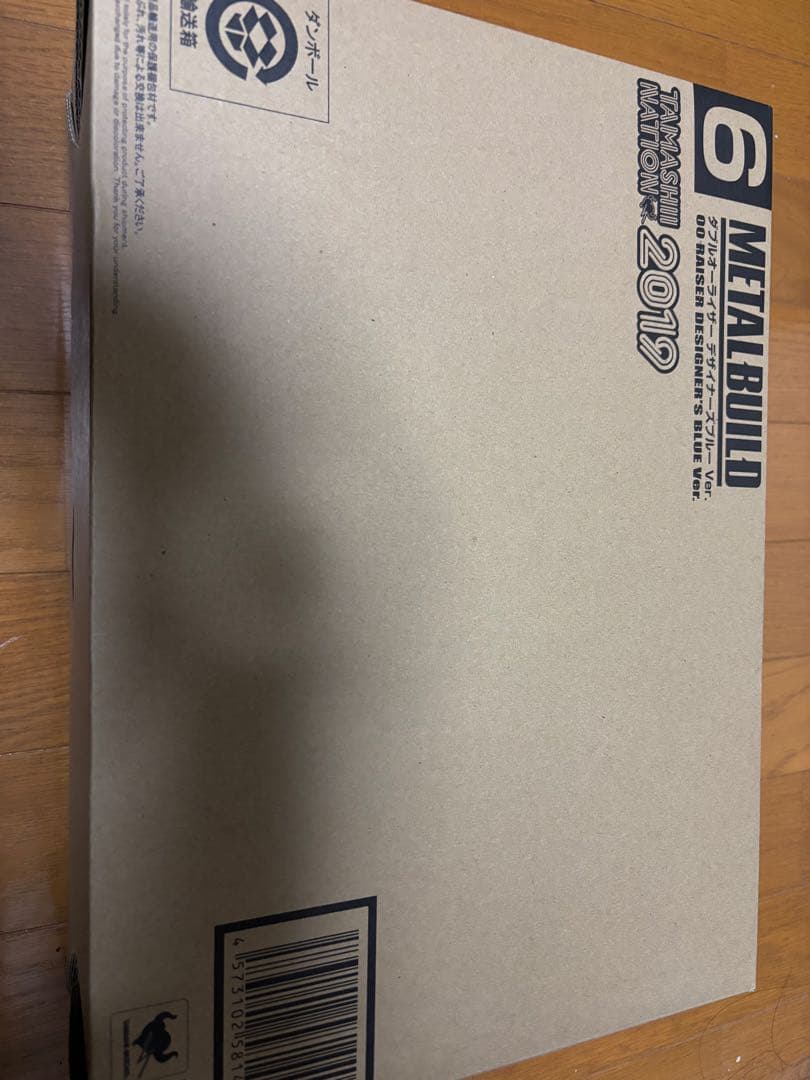 L BUILD メタルビルド ダブルオーライザー デザイナーズブルー