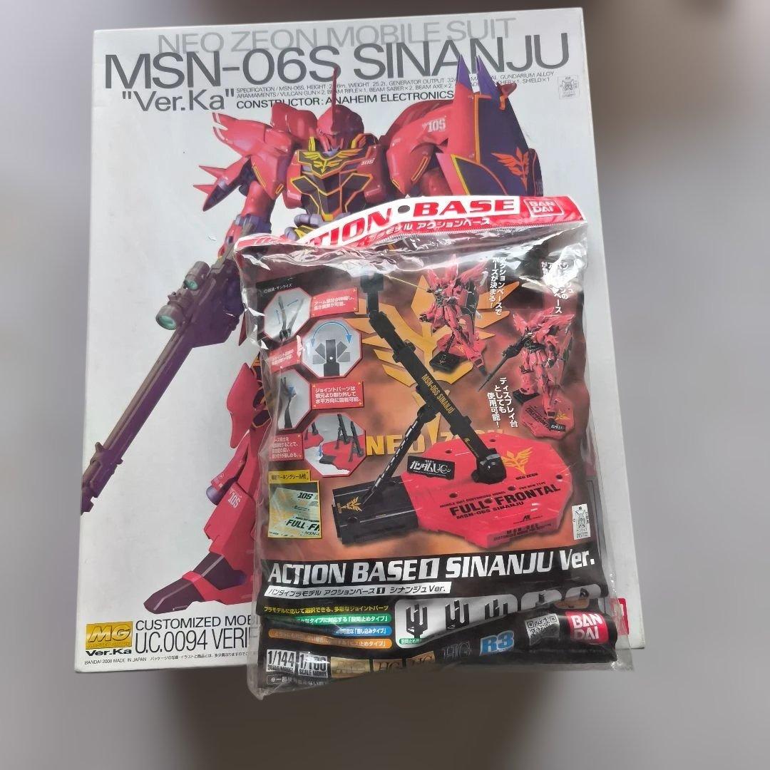 MG MSN-06S シナンジュ Ver.Ka+専用バズーカ