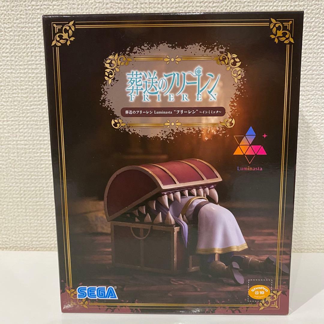 葬送のフリーレン　フィギュア　まとめ売り　11点セット