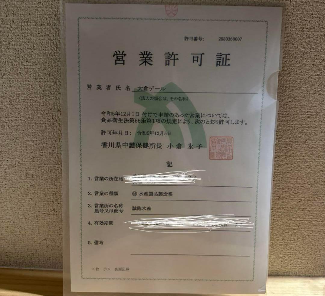 専用 瀬戸内海でとれたマダコ2kg