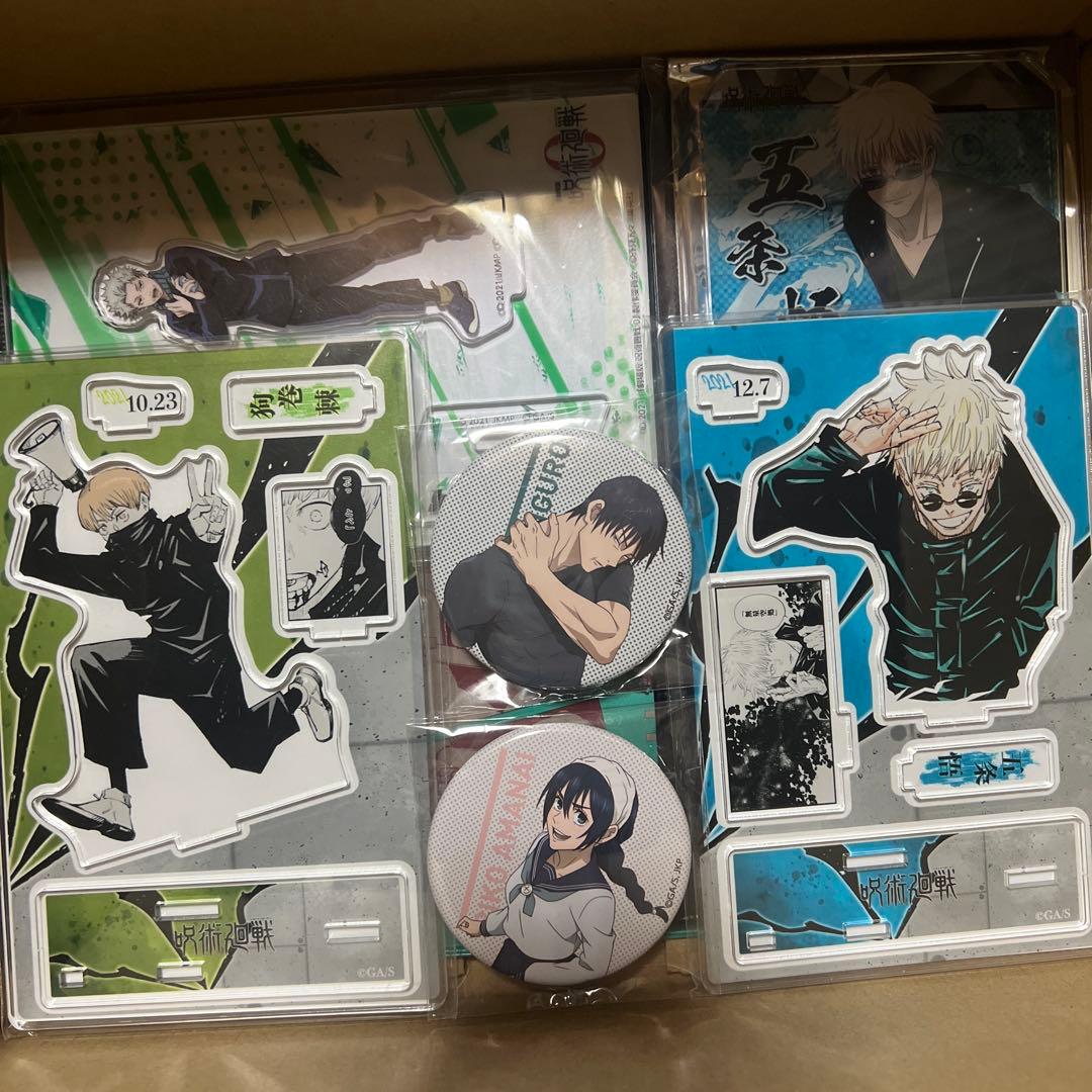 アニメグッズ　大量　まとめ売り　呪術廻戦のみ