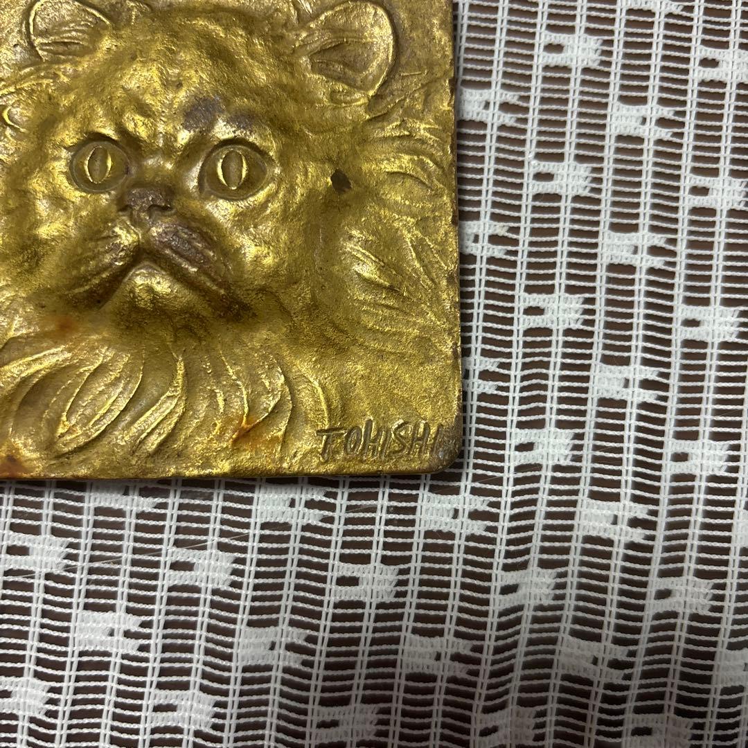 TOHISHI猫の顔 浮き彫り 金属製