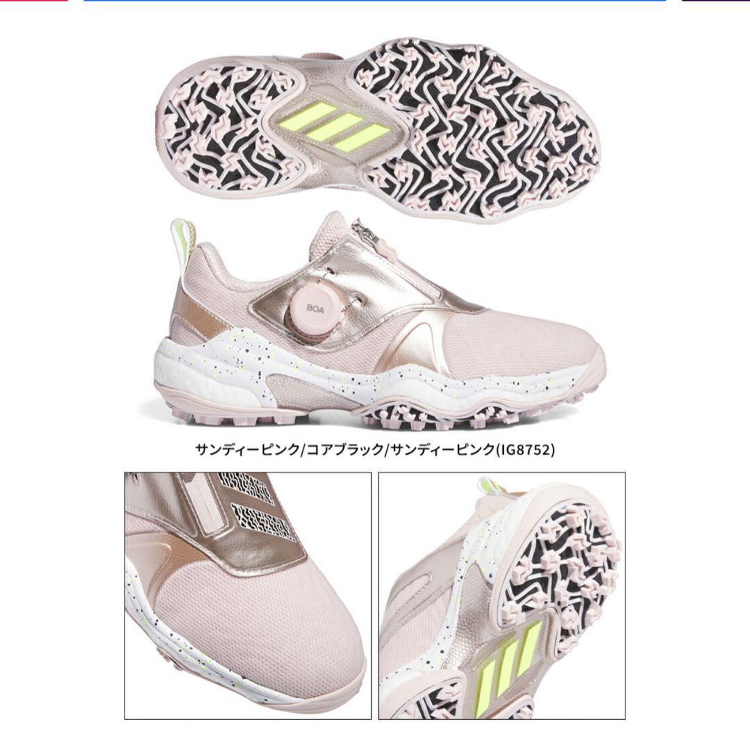 adidas CODECHAOS BOA ゴルフシューズ 24.0cm