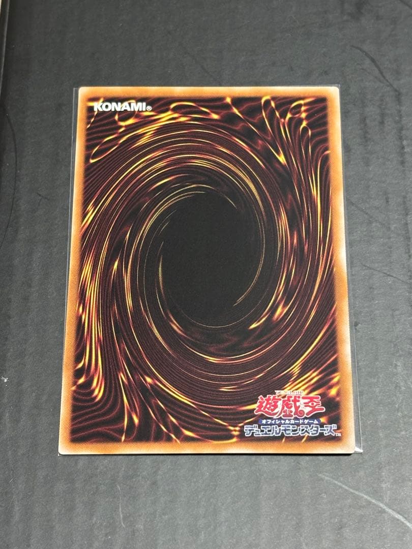 遊戯王 K9－17号 “Ripper”プリズマティックシークレットレア