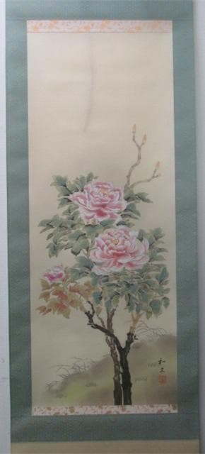 【未使用品】掛軸 佐藤和三『牡丹』日本画 絹本 箱付 掛け軸 L01411