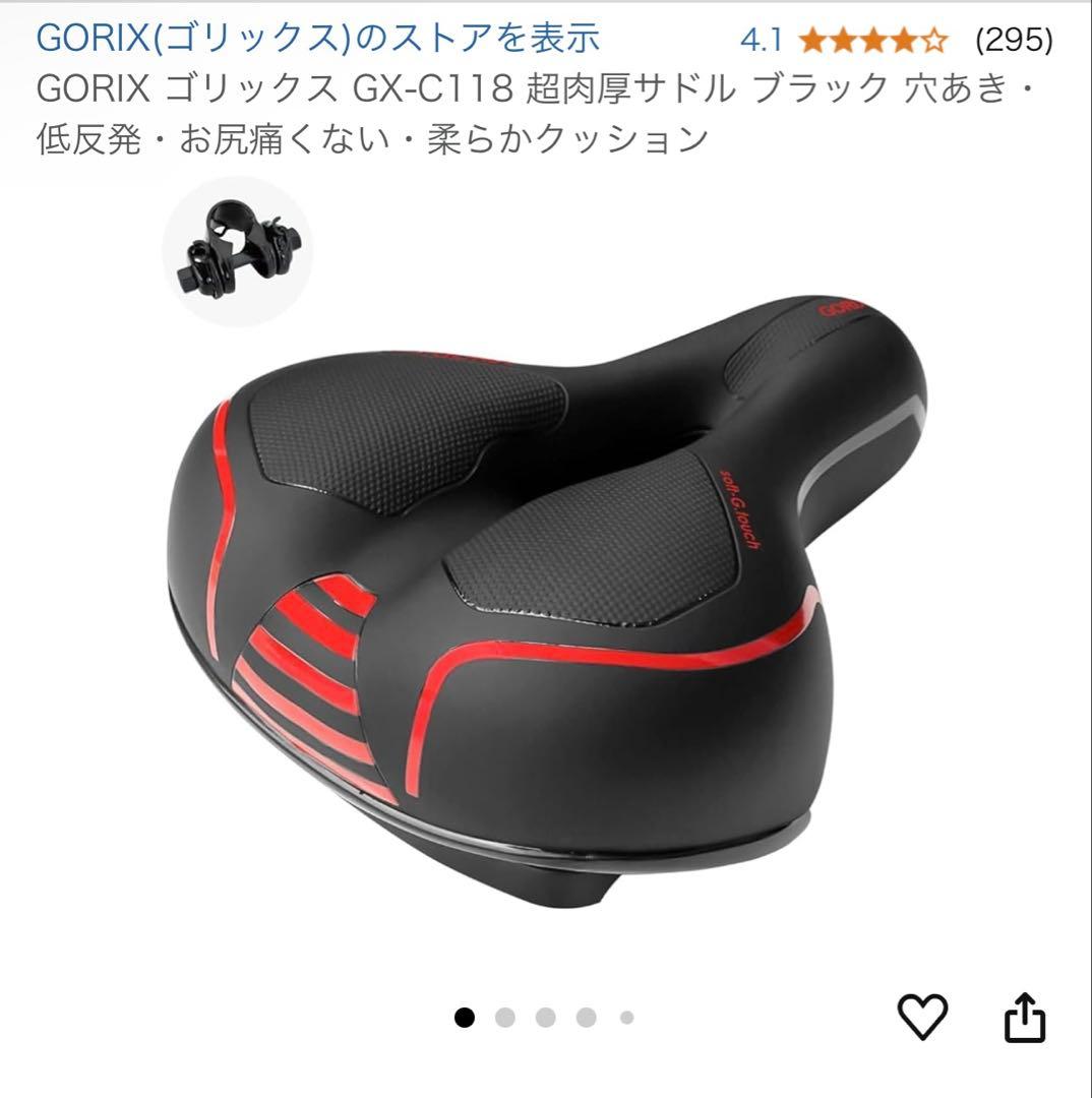 【専用】電動アシスト自転車 ブラック 折りたたみ