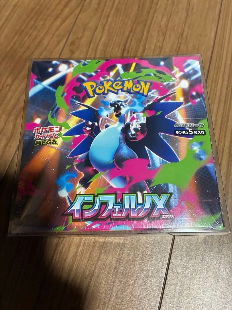【未開封】ポケモンカード ポケカ シュリンク付きBOX まとめ売り 8box