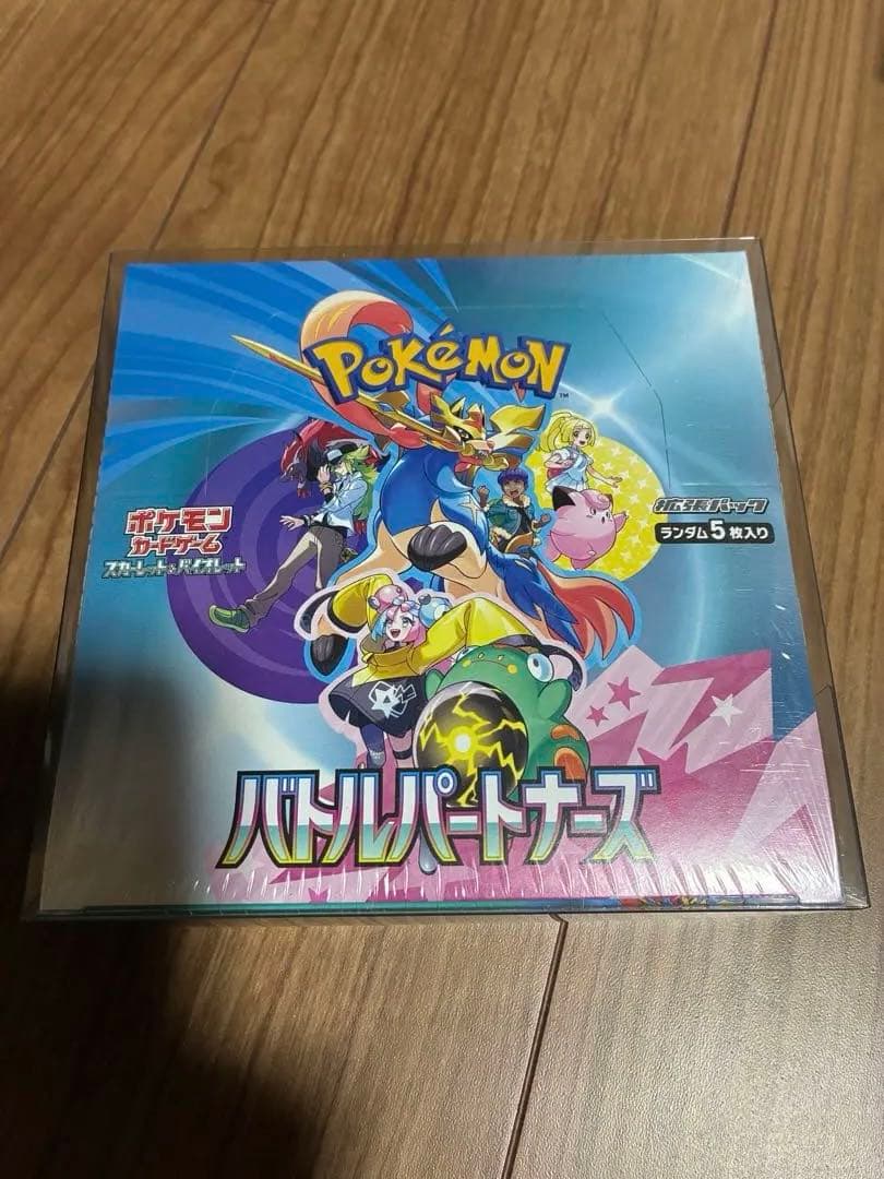【未開封】ポケモンカード ポケカ シュリンク付きBOX まとめ売り 8box