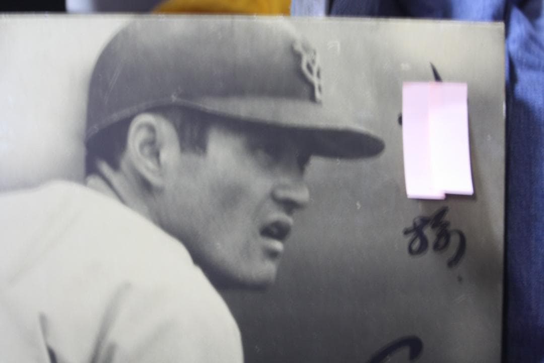 ジャンク　現役時代　長嶋茂雄　直筆サイン（個人宛）パネル　42x53Cm